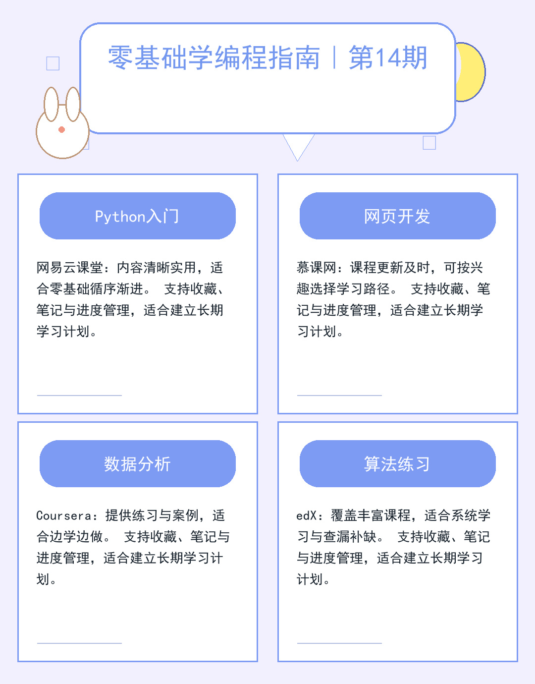 2026最新海外免费代理服务器实测推荐
